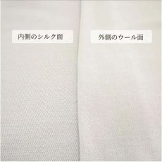 画像5: 内側シルク外側ウール　冬用　エアリーシリーズ　8分袖インナー　【12月上旬入荷予定】《M・L・L、2色》 (5)