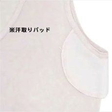 画像3: シルク100%　汗取りパット付　タンクトップ《M・L、3色》 (3)