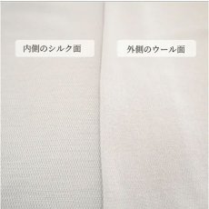 画像8: 内側シルク外側ウール　秋冬用　エアリーシリーズ　タンクトップ　【在庫切れは12月上旬入荷予定】《M・L・LL、2色》 (8)