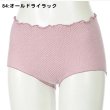 84:オールドライラック