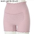84:オールドライラック