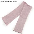 84:バイオレット