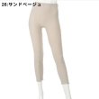 26:サンドベージュ