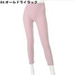 84:オールドライラック