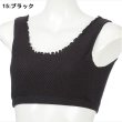 15:ブラック