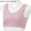 84:オールドライラック