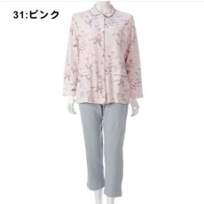31:ピンク