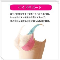 画像13: タムラ(TAMURA)　モアスライド　ノンワイヤー　ボディースーツ　【11月下旬入荷予定】《S・M・L・LL・3L、2色》 (13)