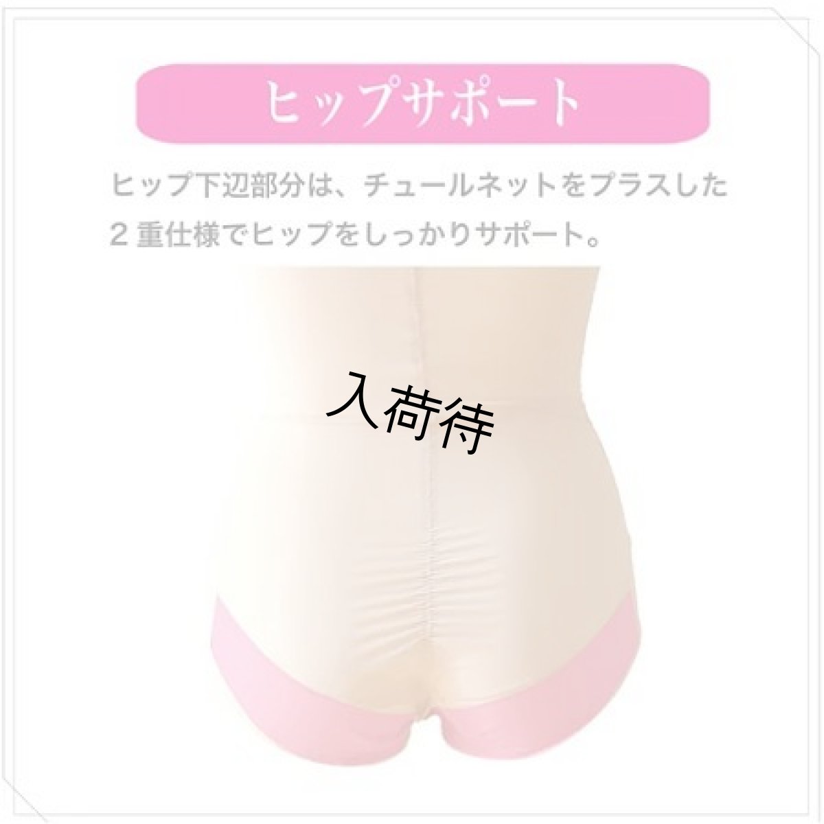 画像15: タムラ(TAMURA)　モアスライド　ノンワイヤー　ボディースーツ　【11月下旬入荷予定】《S・M・L・LL・3L、2色》 (15)