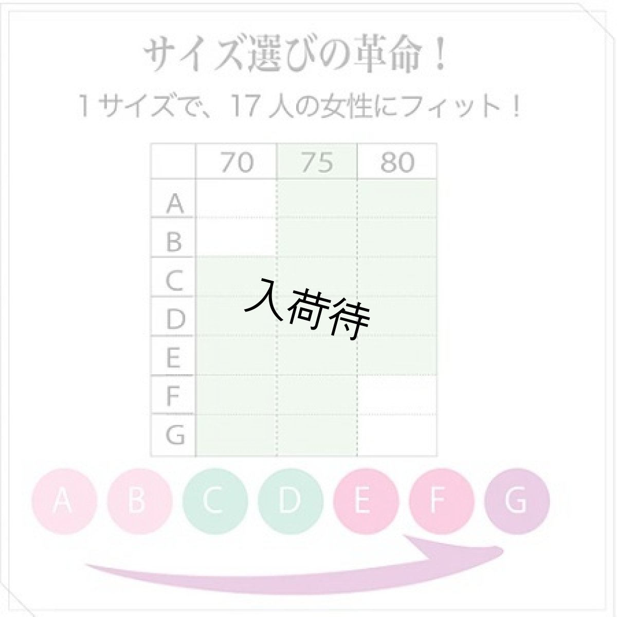 画像10: タムラ(TAMURA)　モアスライド　ノンワイヤー　ボディースーツ　【11月下旬入荷予定】《S・M・L・LL・3L、2色》 (10)