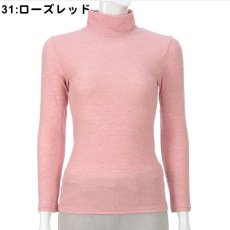 31:ローズレッド