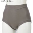 13:グレー