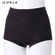 15:ブラック