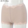 21:ベージュ