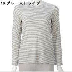 16:グレーストライプ