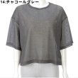 14:チャコールグレー