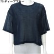 75:ディープブルー