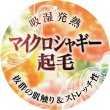 画像4: 爆暖スカート　吸湿発熱　裏起毛　無地《L、黒のみ》 (4)