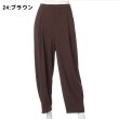 24:ブラウン