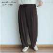 画像4: エトワール海渡　タックワン　夏素材　ペオススムース　コクーンパンツ《S・M・L・LL、4色、股下丈58cm》 (4)