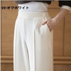 20:オフホワイト