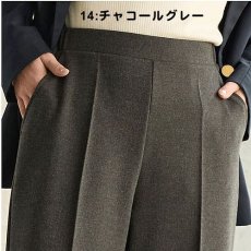 画像4: エトワール海渡　TAKUMIBA　冬素材　ウーリッチウォーム　両面起毛　クロプトワイド《M・L・LL、4色、股下丈63cm》 (4)