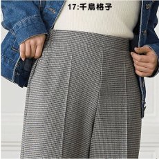 画像5: エトワール海渡　TAKUMIBA　冬素材　ウーリッチウォーム　両面起毛　クロプトワイド《M・L・LL、4色、股下丈63cm》 (5)