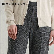 18:グレンチェック