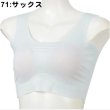 71:サックス