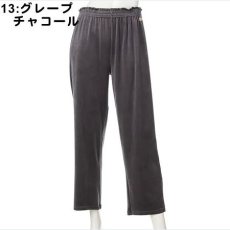 13:グレープチャコール