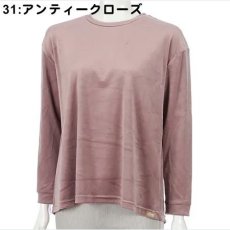 31:アンティークローズ