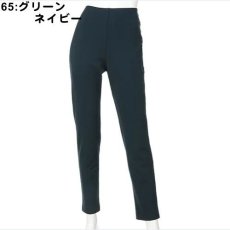 65:グリーンネイビー