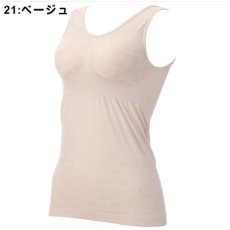 21:ベージュ