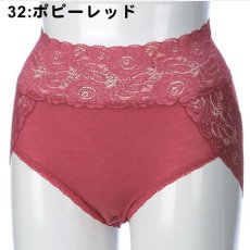 32:ポピーレッド