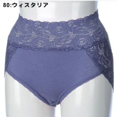 80:ウィステリア