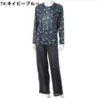 74:ネイビーブルー