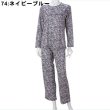 74:ネイビーブルー
