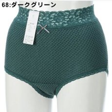 68:ダークグリーン