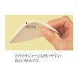 画像4: エトワール海渡　丸型バストパッド《ベージュのみ》 2セット入 (4)