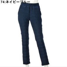 74:ネイビーブルー