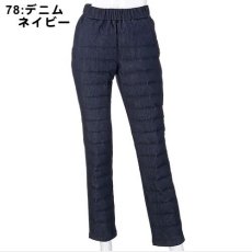 78:デニムネイビー