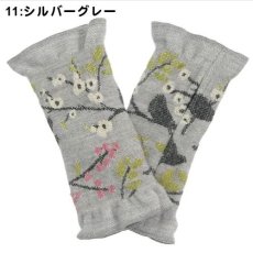 11:シルバーグレー