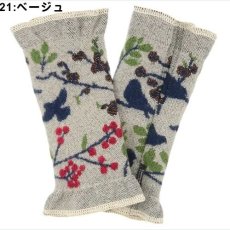 21:ベージュ