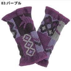 83:パープル