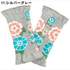 11:シルバーグレー
