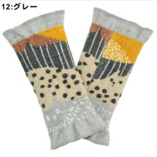 12:グレー