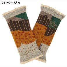 21:ベージュ