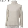 11:シルバーグレー