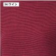 画像11: ミップガーゼ　ボーダー　カットソー《フリーサイズ、10色》 (11)