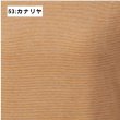 画像13: ミップガーゼ　ボーダー　カットソー《フリーサイズ、10色》 (13)